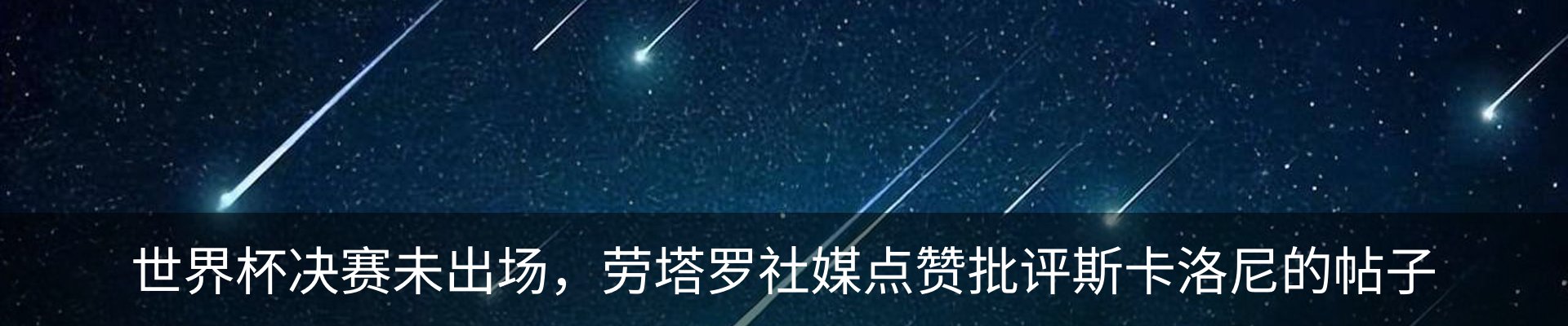 热点资讯