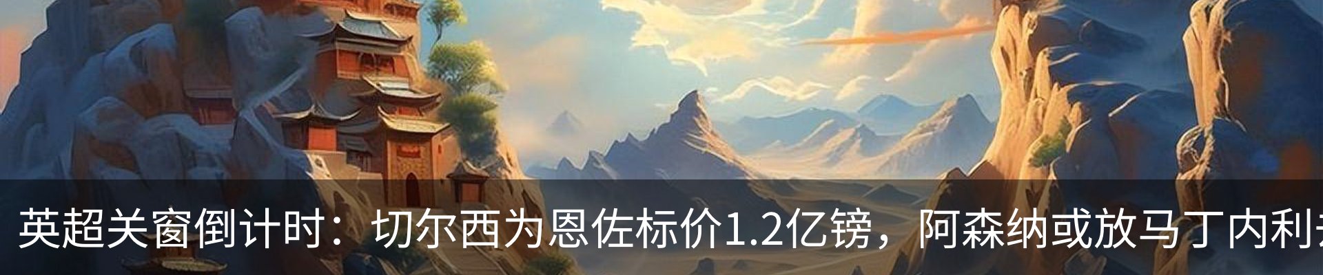 热点资讯